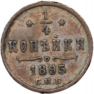 Russia 1/4 kopecks 1895 СПБ