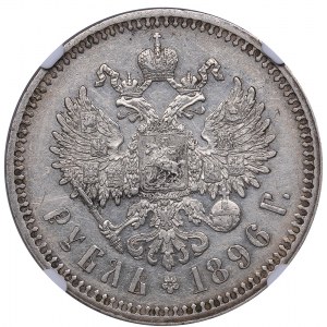 Russia Rouble 1896 * - NGC AU 53