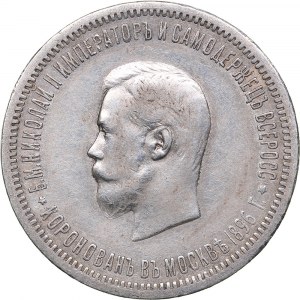 Russia Rouble 1896 АГ - On the coronation of emperor Nicholas II