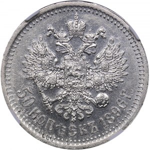 Russia 50 kopeks 1896 * - NGC AU Details