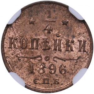 Russia 1/4 kopecks 1896 СПБ - NGC MS 63 RB