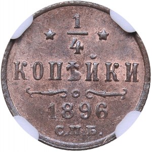 Russia 1/4 kopecks 1896 СПБ - NGC MS 64 RB