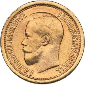 Russia 7 roubles 50 kopecks 1897 АГ