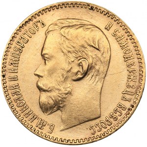 Russia 5 roubles 1897 AГ