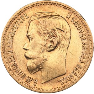 Russia 5 roubles 1897 AГ