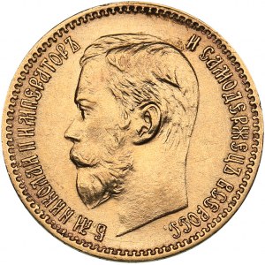 Russia 5 roubles 1897 AГ