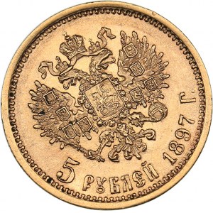 Russia 5 roubles 1897 AГ