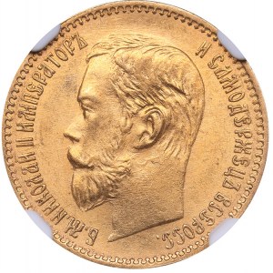 Russia 5 roubles 1897 AГ - NGC MS 63