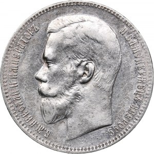 Russia Rouble 1897 **