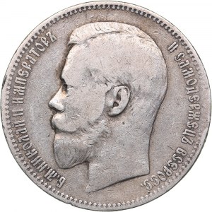 Russia Rouble 1897 АГ