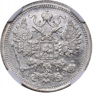 Russia 15 kopecks 1897 СПБ-АГ - NGC MS 64