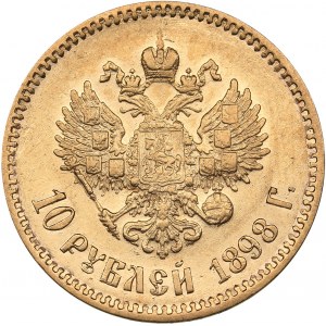 Russia 10 roubles 1898 АГ