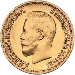 Russia 10 roubles 1898 АГ