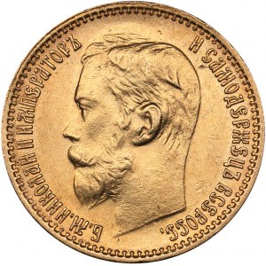 Russia 5 roubles 1898 AГ