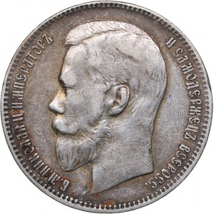 Russia Rouble 1898 АГ