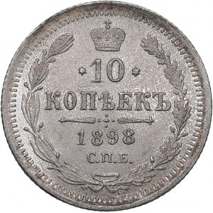 Russia 10 kopecks 1898 СПБ-АГ