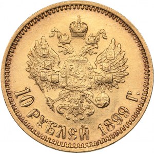 Russia 10 roubles 1899 АГ