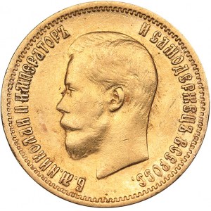 Russia 10 roubles 1899 АГ