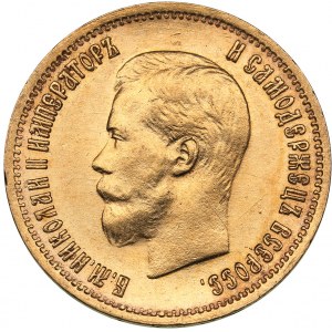 Russia 10 roubles 1899 ФЗ