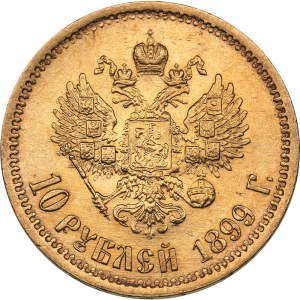 Russia 10 roubles 1899 ФЗ