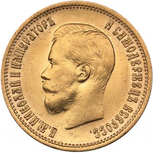 Russia 10 roubles 1899 ЭБ