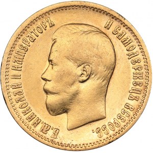 Russia 10 roubles 1899 ЭБ