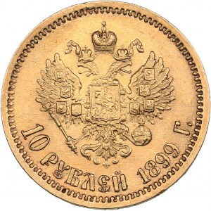 Russia 10 roubles 1899 ЭБ
