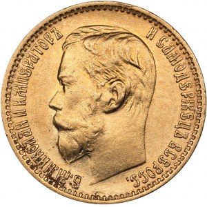 Russia 5 roubles 1899 ФЗ