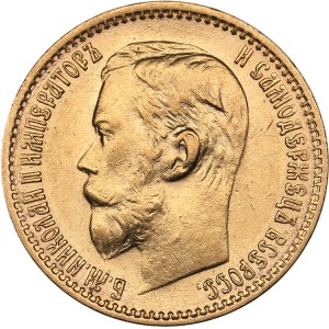 Russia 5 roubles 1899 ФЗ