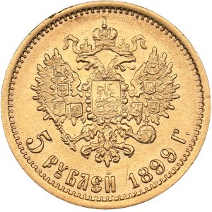 Russia 5 roubles 1899 ФЗ