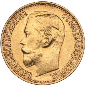 Russia 5 roubles 1899 ФЗ