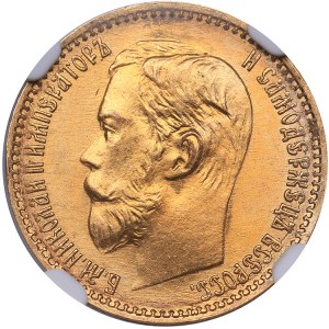 Russia 5 roubles 1899 ФЗ - NGC MS 65