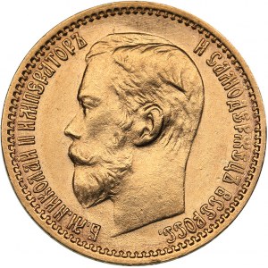 Russia 5 roubles 1899 ЭБ