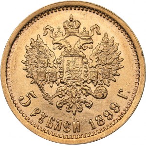 Russia 5 roubles 1899 ЭБ