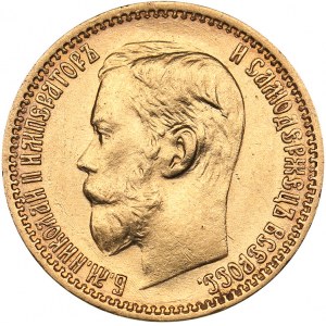 Russia 5 roubles 1899 ЭБ