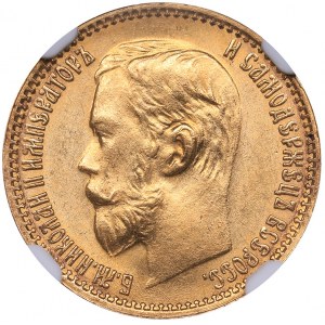 Russia 5 roubles 1899 ЭБ - NGC MS 63