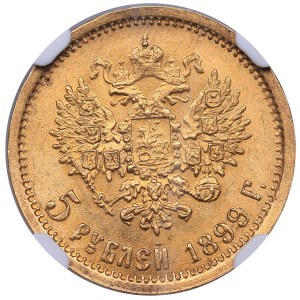 Russia 5 roubles 1899 ЭБ - NGC MS 63