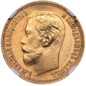 Russia 5 roubles 1899 ЭБ - NGC MS 64