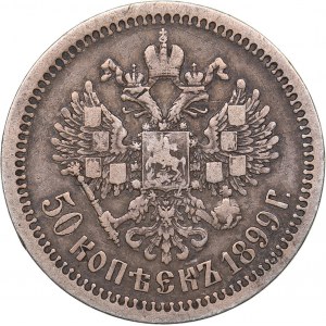 Russia 50 kopecks 1899 *