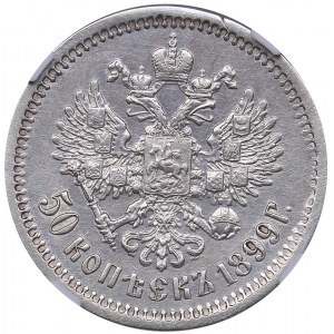 Russia 50 kopeks 1899 ЭБ - NGC AU Details