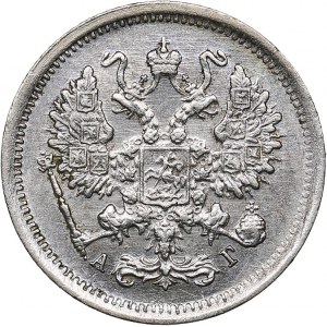 Russia 10 kopecks 1899 СПБ-АГ