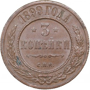 Russia 3 kopecks 1899 СПБ