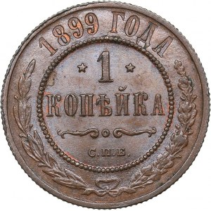Russia 1 kopek 1899 СПБ