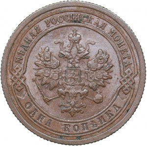 Russia 1 kopek 1899 СПБ