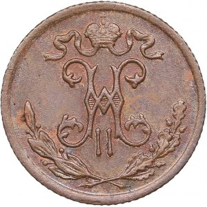Russia 1/2 kopecks 1899 СПБ