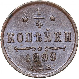 Russia 1/4 kopecks 1899 СПБ