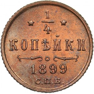 Russia 1/4 kopecks 1899 СПБ