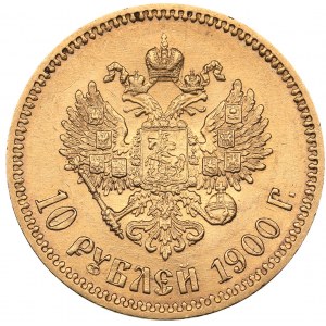Russia 10 roubles 1900 ФЗ