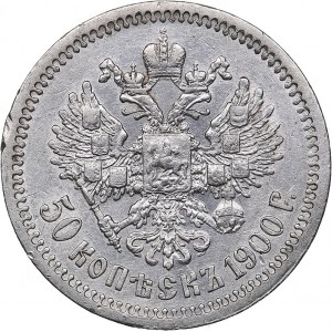 Russia 50 kopeks 1900 ФЗ