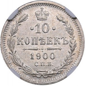 Russia 10 kopecks 1900 СПБ-ФЗ - NGC MS 65